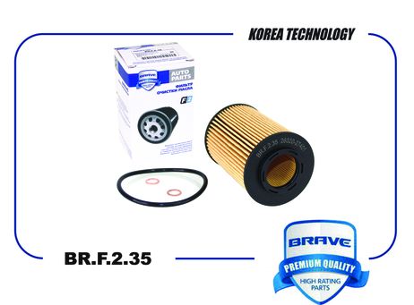 фото Brave BR.F.2.35 Фильтр масляный Brave BR.F.2.35 Фильтр масляный