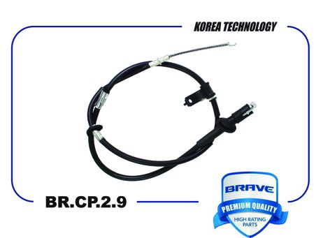 фото Brave BR.CP.2.9 Трос стояночного тормоза | лев | Brave BR.CP.2.9 Трос стояночного тормоза | лев |