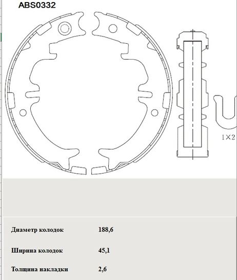 фото Allied Nippon ABS0332 Колодки тормозные барабанные | зад | Allied Nippon ABS0332 Колодки тормозные барабанные | зад |