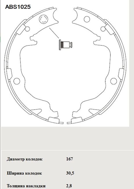 фото Allied Nippon ABS1025 Колодки тормозные барабанные | зад | Allied Nippon ABS1025 Колодки тормозные барабанные | зад |