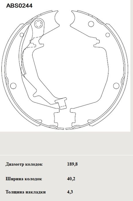 фото Allied Nippon ABS0244 Колодки тормозные барабанные | зад | Allied Nippon ABS0244 Колодки тормозные барабанные | зад |