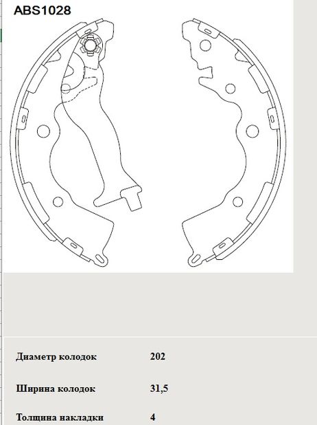 фото Allied Nippon ABS1028 Колодки тормозные барабанные | зад | Allied Nippon ABS1028 Колодки тормозные барабанные | зад |