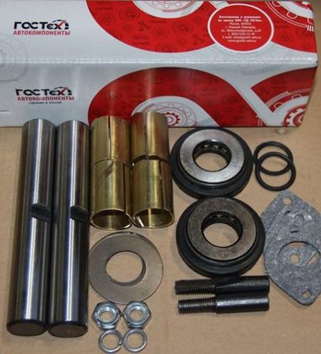 фото ГОСТех ГТ33023000100 Шкворень ГАЗ ГАЗель в сборе 3302-3000100 (в комплекте 2 штуки) ГОСТех ГТ33023000100 Шкворень ГАЗ ГАЗель в сборе 3302-3000100 (в комплекте 2 штуки)