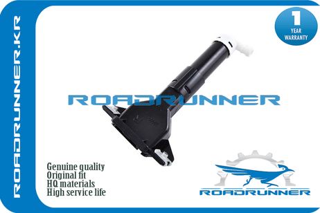 фото RoadRunner RR-76880-TL0-S11 Омыватель фары RoadRunner RR-76880-TL0-S11 Омыватель фары