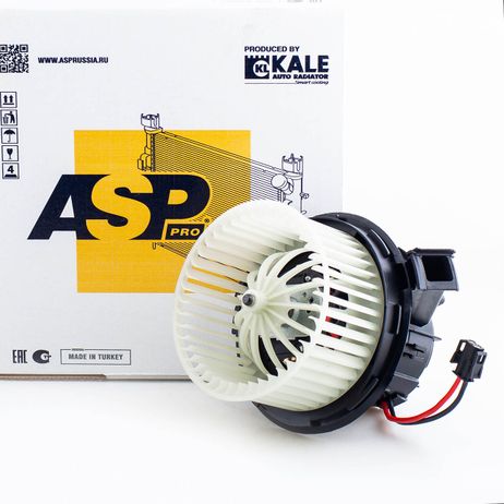 фото ASP AL40138 Электровентилятор отопителя для а/м Mercedes-Benz c (w204) (07-)/e (w212) (09-) (круглые контакты) ASP AL40138 Электровентилятор отопителя для а/м Mercedes-Benz c (w204) (07-)/e (w212) (09-) (круглые контакты)
