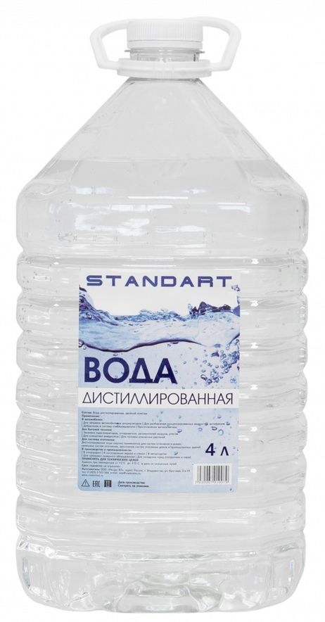 фото Владсинтез ТЖ0007 Вода дистиллированная standart 4л Владсинтез ТЖ0007 Вода дистиллированная standart 4л