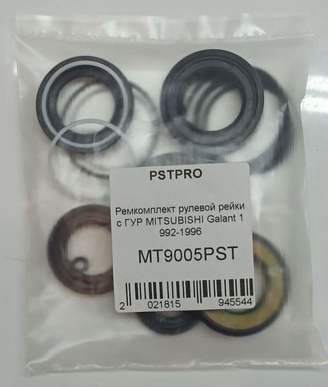 фото PSTPRO MT9005PST Ремкомплект рулевой рейки с ГУР mitsubishi Galant PSTPRO MT9005PST Ремкомплект рулевой рейки с ГУР mitsubishi Galant