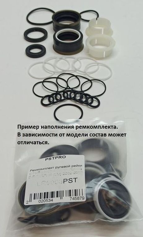 фото PSTPRO MT9024PST Ремкомплект рулевой рейки с ГУР mitsubishi Space PSTPRO MT9024PST Ремкомплект рулевой рейки с ГУР mitsubishi Space