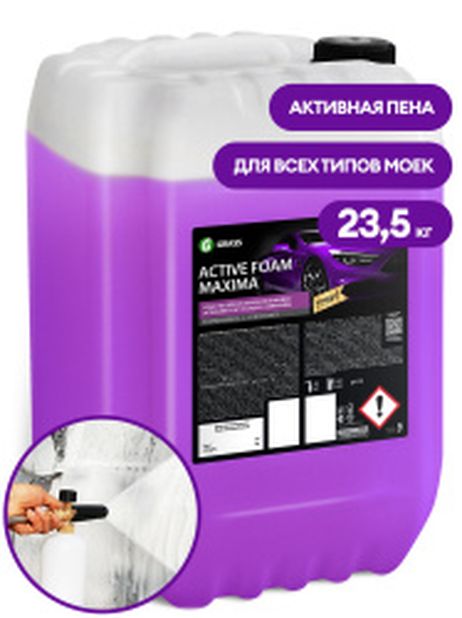 фото Grass 110497 Автошампунь для бесконтактной мойки Active Foam Maxima 23,5кг Grass 110497 Автошампунь для бесконтактной мойки Active Foam Maxima 23,5кг