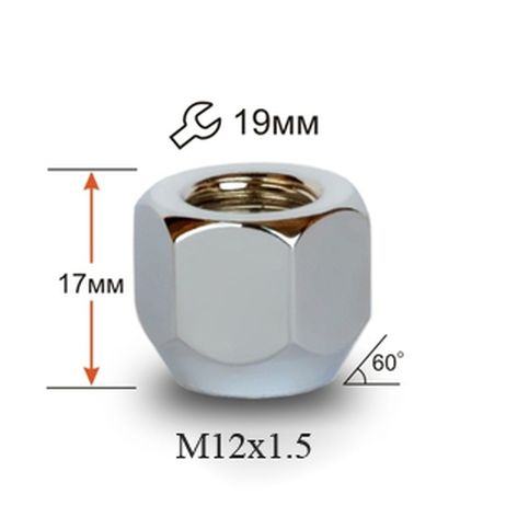Вектор 600045Z Гайка колесная m12*16*1,50 (конус без бурта, открытая ключ 19) цинк
