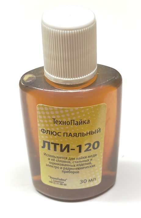 фото Auto-GUR P10023 Флюс лти-120 30 мл для пайки стали,оцинк желез ,медь сплавов Auto-GUR P10023 Флюс лти-120 30 мл для пайки стали,оцинк желез ,медь сплавов