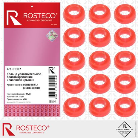фото Rosteco 21907 Кольцо уплотнительное болтов крепления клапанной крышки силикон 15шт. Rosteco 21907 Кольцо уплотнительное болтов крепления клапанной крышки силикон 15шт.