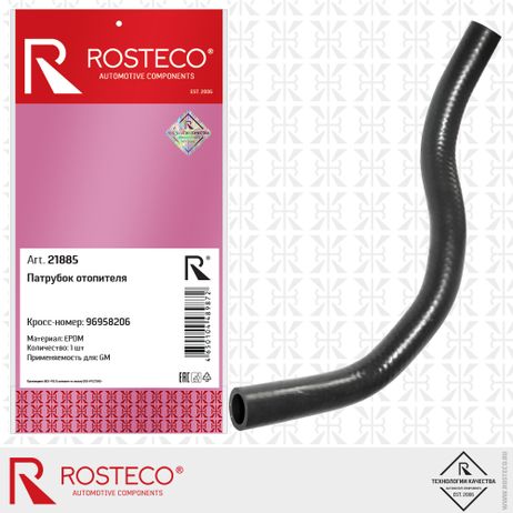 фото Rosteco 21885 Патрубок отопителя epdm Rosteco 21885 Патрубок отопителя epdm