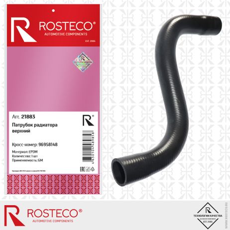 фото Rosteco 21883 Патрубок радиатора верхний epdm Rosteco 21883 Патрубок радиатора верхний epdm
