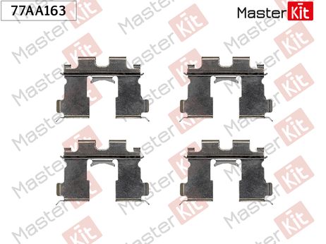 фото Master KiT 77AA163 Ремкомплект крепления тормозных колодок Master KiT 77AA163 Ремкомплект крепления тормозных колодок