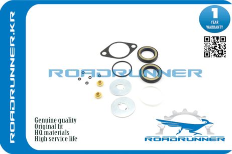 фото RoadRunner RR044450K071 Ремкомплект рулевой рейки RoadRunner RR044450K071 Ремкомплект рулевой рейки