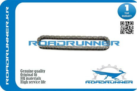 RoadRunner RR059109229K Цепь приводная правая