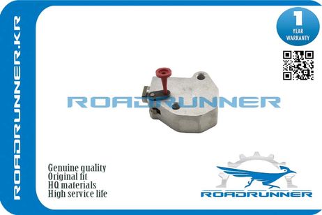 фото RoadRunner RR13070AR000 Натяжитель цепи ГРМ RoadRunner RR13070AR000 Натяжитель цепи ГРМ