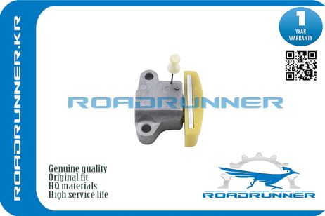 фото RoadRunner RR13070ED81E Натяжитель цепи RoadRunner RR13070ED81E Натяжитель цепи