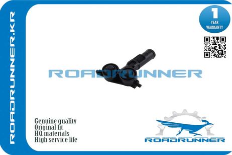 фото RoadRunner RR13227337 Омыватель фары RoadRunner RR13227337 Омыватель фары
