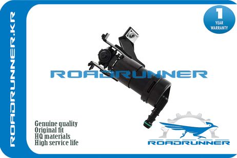 фото RoadRunner RR-28641-JN10A Омыватель фары RoadRunner RR-28641-JN10A Омыватель фары