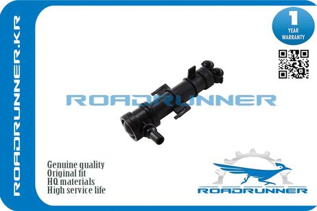 фото RoadRunner RR5E0955965 Омыватель фары RoadRunner RR5E0955965 Омыватель фары