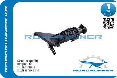 фото RoadRunner RR-61679800913 Омыватель фары RoadRunner RR-61679800913 Омыватель фары