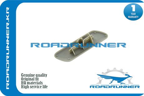 фото RoadRunner RR-85045-42030 Крышка форсунки омывателя RoadRunner RR-85045-42030 Крышка форсунки омывателя