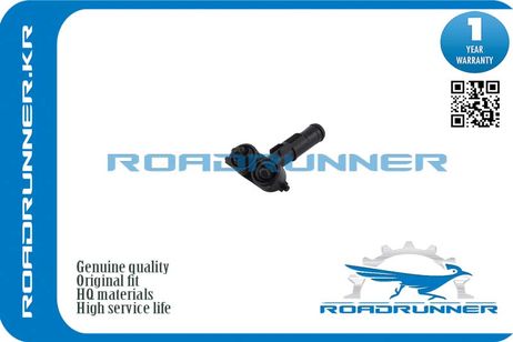 фото RoadRunner RRBP4K518G1B Омыватель фары RoadRunner RRBP4K518G1B Омыватель фары