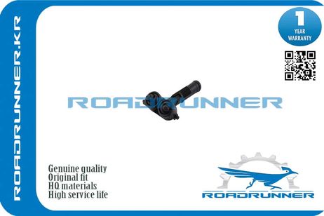 RoadRunner RR-BP4K-51-8H1B Омыватель фары