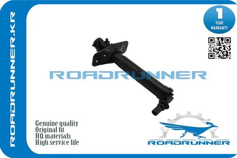 фото RoadRunner RR-4G0955102A Омыватель фары RoadRunner RR-4G0955102A Омыватель фары