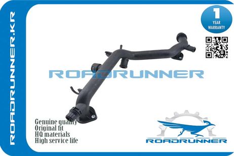 фото RoadRunner RR-06E121045J Трубопровод системы охлаждения RoadRunner RR-06E121045J Трубопровод системы охлаждения