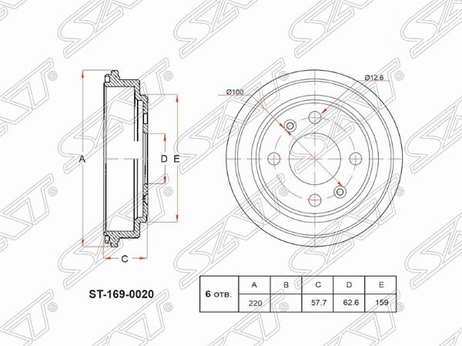 SAT ST-169-0020 Барабан тормозной hyundai getz 02-11