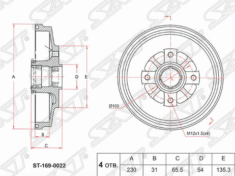 фото SAT ST-169-0022 Барабан тормозной KIA RIO 00-05 ABS с подшипниками SAT ST-169-0022 Барабан тормозной KIA RIO 00-05 ABS с подшипниками