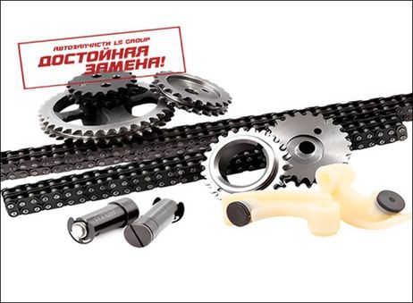 фото LS LS4063906625CZ02CT Комплект ГРМ 406,405,409 дв.(полный комплект) Евро-2 с башмаком Стандарт (цепи Чехия) (ЛС Групп) LS LS4063906625CZ02CT Комплект ГРМ 406,405,409 дв.(полный комплект) Евро-2 с башмаком Стандарт (цепи Чехия) (ЛС Групп)