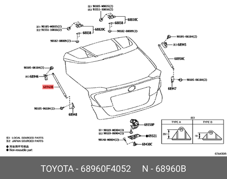 фото Toyota 68960F4052 стойка амортизатор задней двери багажника Toyota 68960F4052 стойка амортизатор задней двери багажника