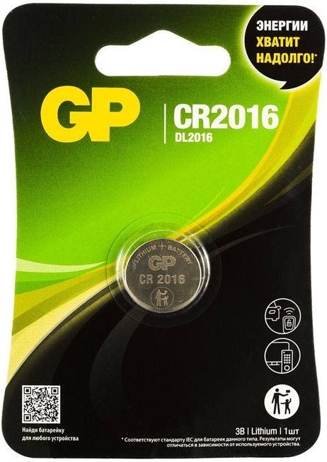 фото GP Batteries GPCR2016-2CRU1 Батарейка cr2016 3V для брелоков сигнализаций литиевая 1 шт. GP Batteries GPCR2016-2CRU1 Батарейка cr2016 3V для брелоков сигнализаций литиевая 1 шт.