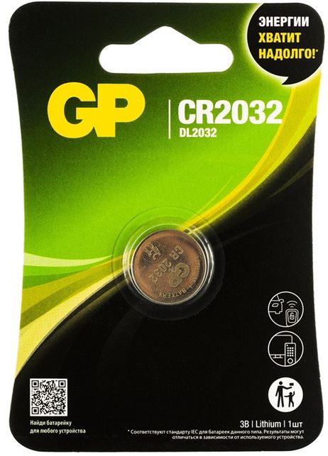 фото GP Batteries GPCR2032-2CRU1 Снят, замена gpcr2032-2cru2 Батарейка cr2032 3V для брелоков сигнализаций литиевая 1 шт. GP Batteries GPCR2032-2CRU1 Снят, замена gpcr2032-2cru2 Батарейка cr2032 3V для брелоков сигнализаций литиевая 1 шт.