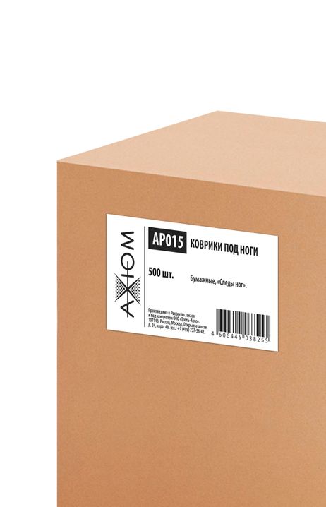 фото AXIOM AP015 Коврики под ноги 500 шт AXIOM AP015 Коврики под ноги 500 шт