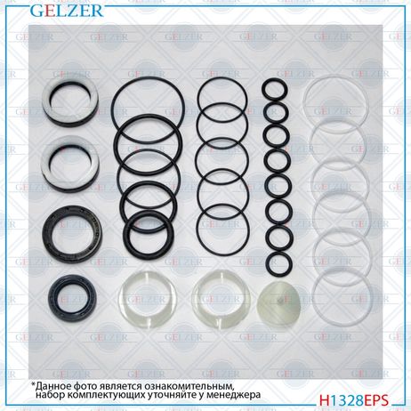 GELZER H1328EPS Ремкомплект рулевой рейки BMW 5 E39 1995-2004