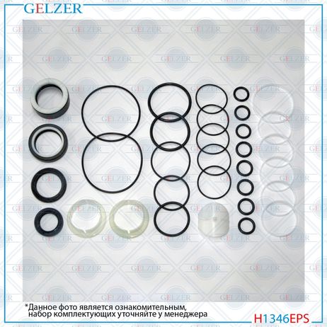 GELZER H1346EPS Ремкомплект рулевой рейки BMW X5 E53 2000-2007