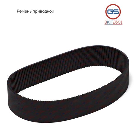 фото GS 3KIT2601 Ремкомплект рулевой рейки Ford Transit/Tourneo Connect 2013-, Ford Kuga 2008-, Ford C-Max / GS 3KIT2601 Ремкомплект рулевой рейки Ford Transit/Tourneo Connect 2013-, Ford Kuga 2008-, Ford C-Max /