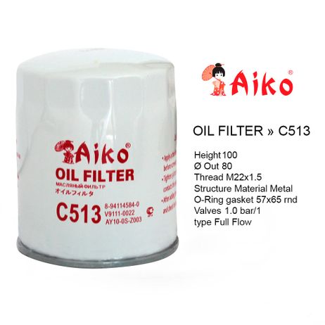 фото Aiko C513 Фильтр масляный isuzu Aiko C513 Фильтр масляный isuzu