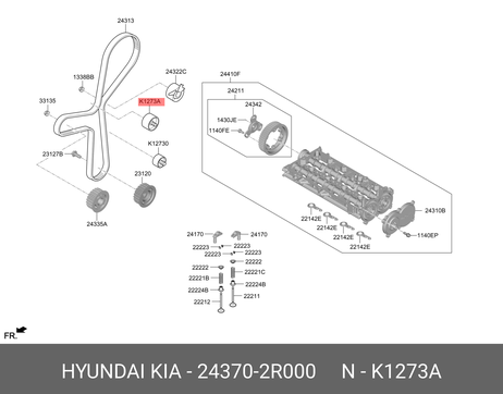 фото Hyundai/Kia 243702R000 Ролик обводного ремня[610 Hyundai/Kia 243702R000 Ролик обводного ремня[610