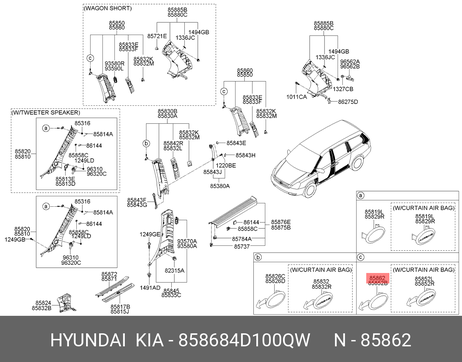 фото Hyundai/Kia 858684D100QW Крышка-задн. стойка, прав Hyundai/Kia 858684D100QW Крышка-задн. стойка, прав