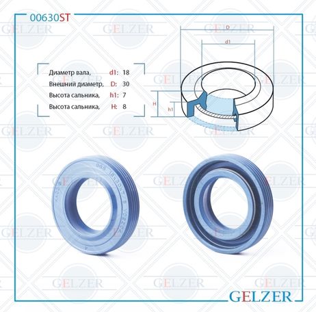 фото GELZER 00630ST Сальник рулевого механизма 18x30x7_8 GELZER 00630ST Сальник рулевого механизма 18x30x7_8
