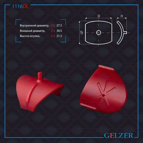 фото GELZER 1116DL Поджимка вала ремонтная (фолье вставка) (zf) audi A4,Avant, Skoda Superb GELZER 1116DL Поджимка вала ремонтная (фолье вставка) (zf) audi A4,Avant, Skoda Superb