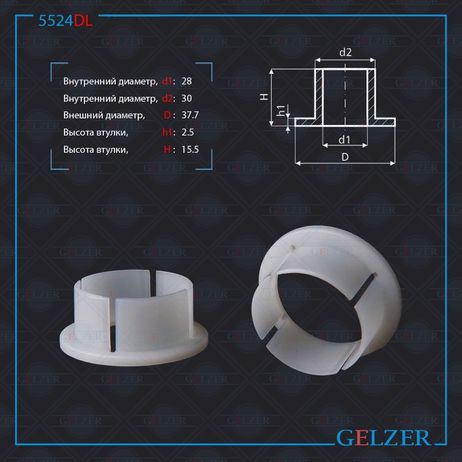 фото GELZER 5524DL Уплотнительная втулка на вал диаметром 28мм, Mercedes e w212 / s212 2009-, Mercedes c w204 / s204 GELZER 5524DL Уплотнительная втулка на вал диаметром 28мм, Mercedes e w212 / s212 2009-, Mercedes c w204 / s204