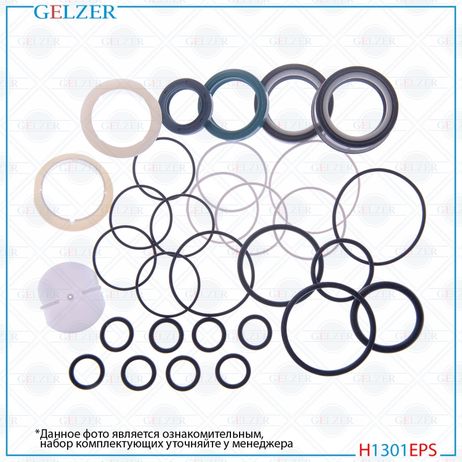 фото GELZER H1301EPS Ремкомплект рулевого механизма BMW 7 E32 GELZER H1301EPS Ремкомплект рулевого механизма BMW 7 E32