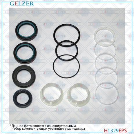 GELZER H1329EPS Ремкомплект рулевой рейки BMW 3 E46 1998-2005